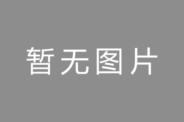 新县按揭车抵押贷款哪里靠谱